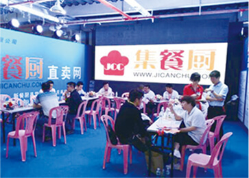 集餐厨